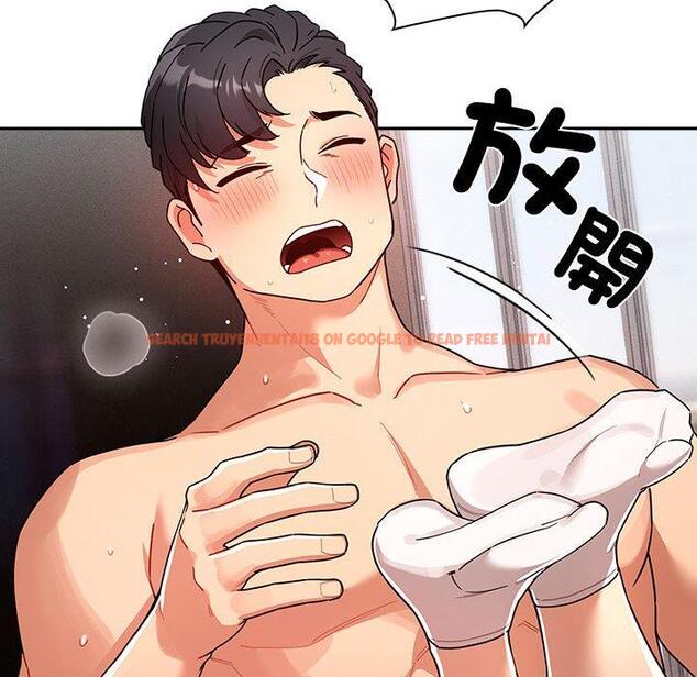 查看漫画疫情期間的家教生活 - 第81話 - www.tymanga.com中的1289898图片 查看漫画疫情期間的家教生活 - 第81話 - www.tymanga.com中的1289898图片