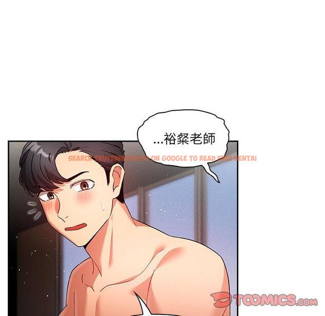 查看漫画疫情期間的家教生活 - 第81話 - www.tymanga.com中的1289908图片 查看漫画疫情期間的家教生活 - 第81話 - www.tymanga.com中的1289908图片