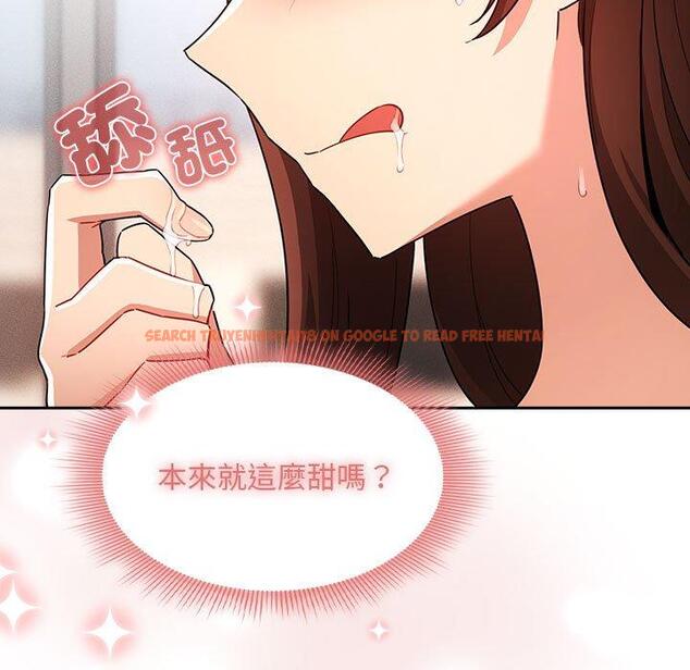 查看漫画疫情期間的家教生活 - 第82話 - www.tymanga.com中的1296838图片 查看漫画疫情期間的家教生活 - 第82話 - www.tymanga.com中的1296838图片