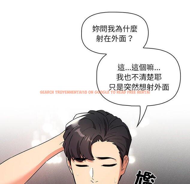 查看漫画疫情期間的家教生活 - 第82話 - www.tymanga.com中的1296843图片 查看漫画疫情期間的家教生活 - 第82話 - www.tymanga.com中的1296843图片