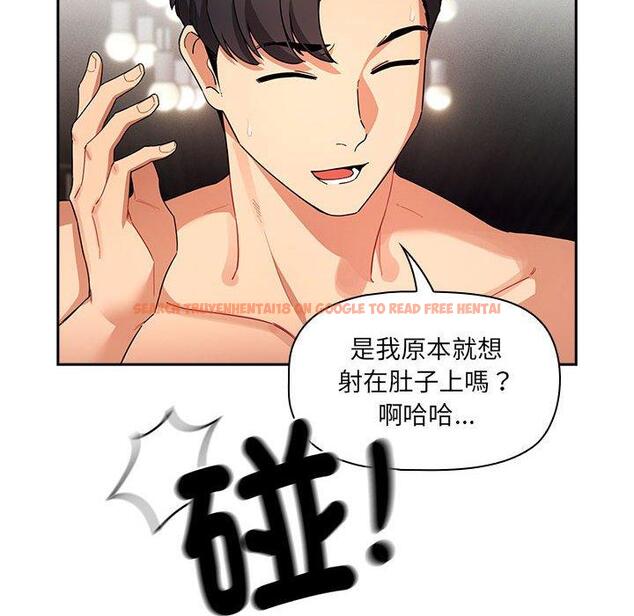 查看漫画疫情期間的家教生活 - 第82話 - www.tymanga.com中的1296845图片 查看漫画疫情期間的家教生活 - 第82話 - www.tymanga.com中的1296845图片