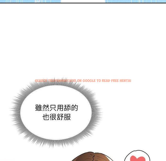 查看漫画疫情期間的家教生活 - 第82話 - www.tymanga.com中的1296870图片 查看漫画疫情期間的家教生活 - 第82話 - www.tymanga.com中的1296870图片