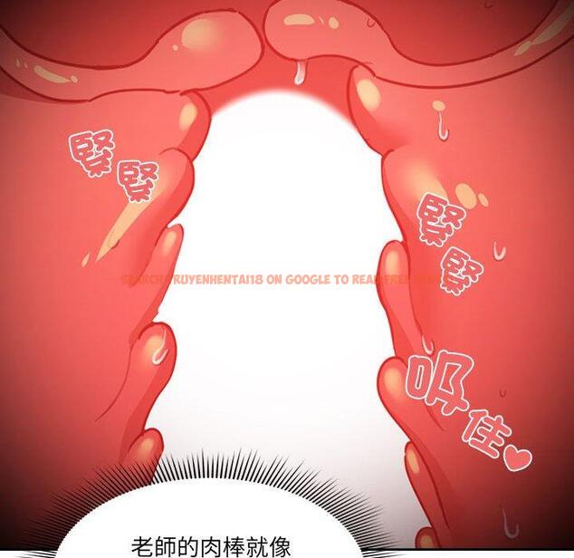 查看漫画疫情期間的家教生活 - 第82話 - www.tymanga.com中的1296887图片 查看漫画疫情期間的家教生活 - 第82話 - www.tymanga.com中的1296887图片