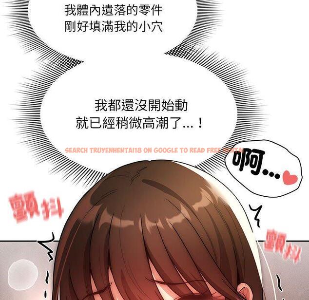 查看漫画疫情期間的家教生活 - 第82話 - www.tymanga.com中的1296888图片 查看漫画疫情期間的家教生活 - 第82話 - www.tymanga.com中的1296888图片