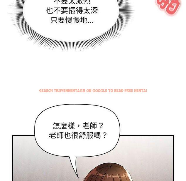 查看漫画疫情期間的家教生活 - 第82話 - www.tymanga.com中的1296899图片 查看漫画疫情期間的家教生活 - 第82話 - www.tymanga.com中的1296899图片