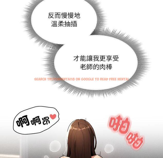 查看漫画疫情期間的家教生活 - 第82話 - www.tymanga.com中的1296909图片 查看漫画疫情期間的家教生活 - 第82話 - www.tymanga.com中的1296909图片