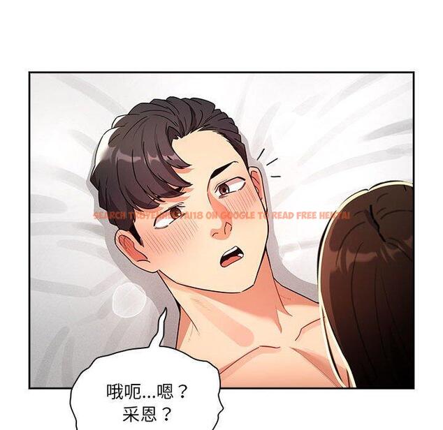 查看漫画疫情期間的家教生活 - 第82話 - www.tymanga.com中的1296916图片 查看漫画疫情期間的家教生活 - 第82話 - www.tymanga.com中的1296916图片