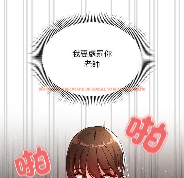 查看漫画疫情期間的家教生活 - 第82話 - www.tymanga.com中的1296924图片 查看漫画疫情期間的家教生活 - 第82話 - www.tymanga.com中的1296924图片