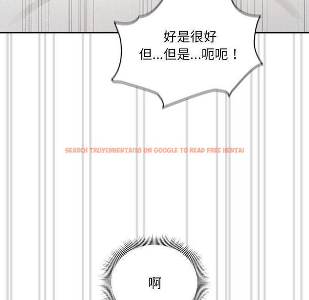 查看漫画疫情期間的家教生活 - 第82話 - www.tymanga.com中的1296930图片 查看漫画疫情期間的家教生活 - 第82話 - www.tymanga.com中的1296930图片