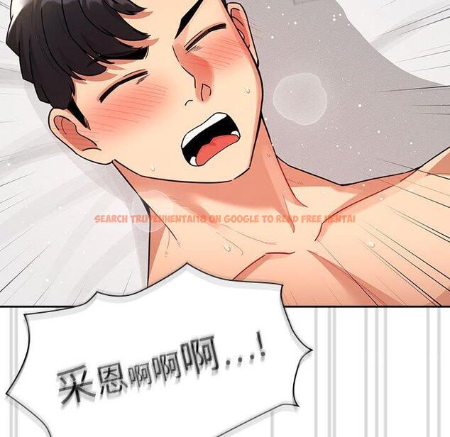 查看漫画疫情期間的家教生活 - 第82話 - www.tymanga.com中的1296937图片 查看漫画疫情期間的家教生活 - 第82話 - www.tymanga.com中的1296937图片