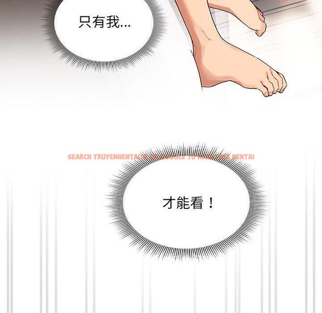 查看漫画疫情期間的家教生活 - 第82話 - www.tymanga.com中的1296942图片 查看漫画疫情期間的家教生活 - 第82話 - www.tymanga.com中的1296942图片