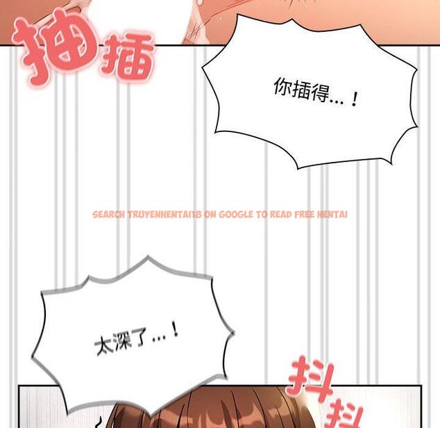 查看漫画疫情期間的家教生活 - 第82話 - www.tymanga.com中的1296963图片 查看漫画疫情期間的家教生活 - 第82話 - www.tymanga.com中的1296963图片