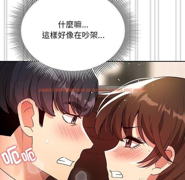 查看漫画疫情期間的家教生活 - 第82話 - www.tymanga.com中的1296967图片 查看漫画疫情期間的家教生活 - 第82話 - www.tymanga.com中的1296967图片