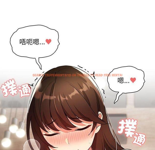 查看漫画疫情期間的家教生活 - 第83話 - www.tymanga.com中的1306530图片 查看漫画疫情期間的家教生活 - 第83話 - www.tymanga.com中的1306530图片