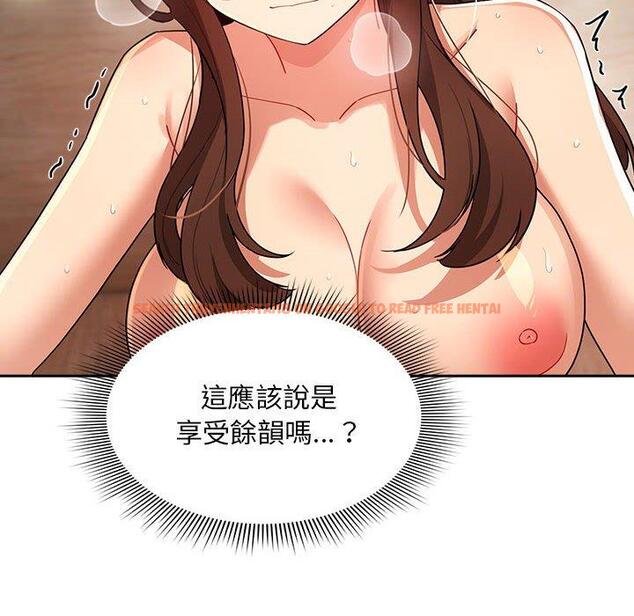 查看漫画疫情期間的家教生活 - 第83話 - www.tymanga.com中的1306531图片 查看漫画疫情期間的家教生活 - 第83話 - www.tymanga.com中的1306531图片