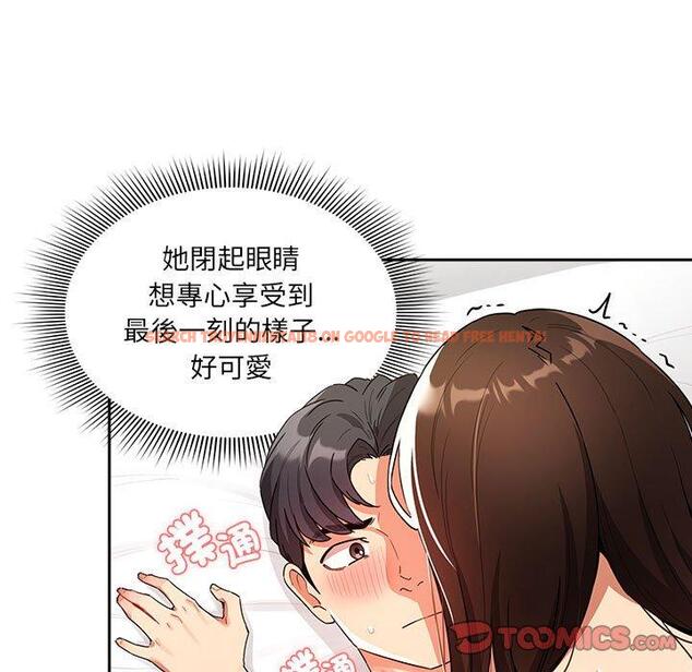 查看漫画疫情期間的家教生活 - 第83話 - www.tymanga.com中的1306532图片 查看漫画疫情期間的家教生活 - 第83話 - www.tymanga.com中的1306532图片