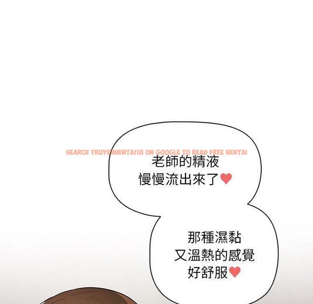 查看漫画疫情期間的家教生活 - 第83話 - www.tymanga.com中的1306534图片 查看漫画疫情期間的家教生活 - 第83話 - www.tymanga.com中的1306534图片