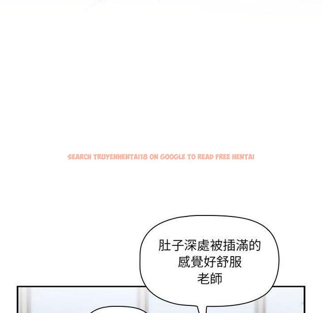 查看漫画疫情期間的家教生活 - 第83話 - www.tymanga.com中的1306537图片 查看漫画疫情期間的家教生活 - 第83話 - www.tymanga.com中的1306537图片