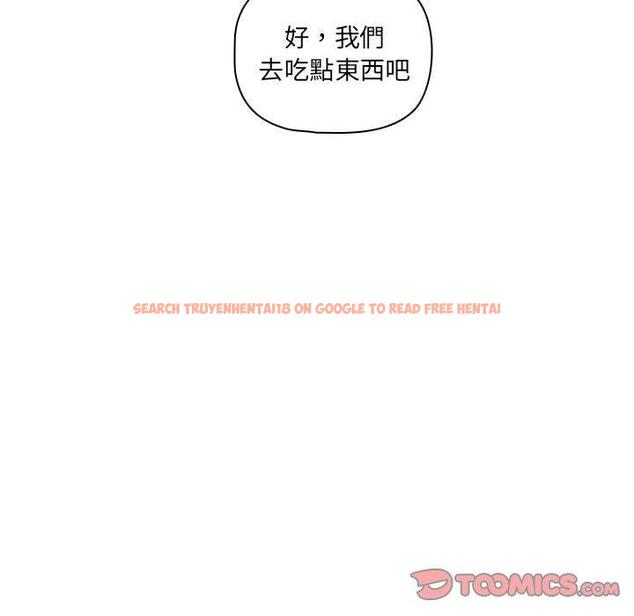 查看漫画疫情期間的家教生活 - 第83話 - www.tymanga.com中的1306541图片 查看漫画疫情期間的家教生活 - 第83話 - www.tymanga.com中的1306541图片