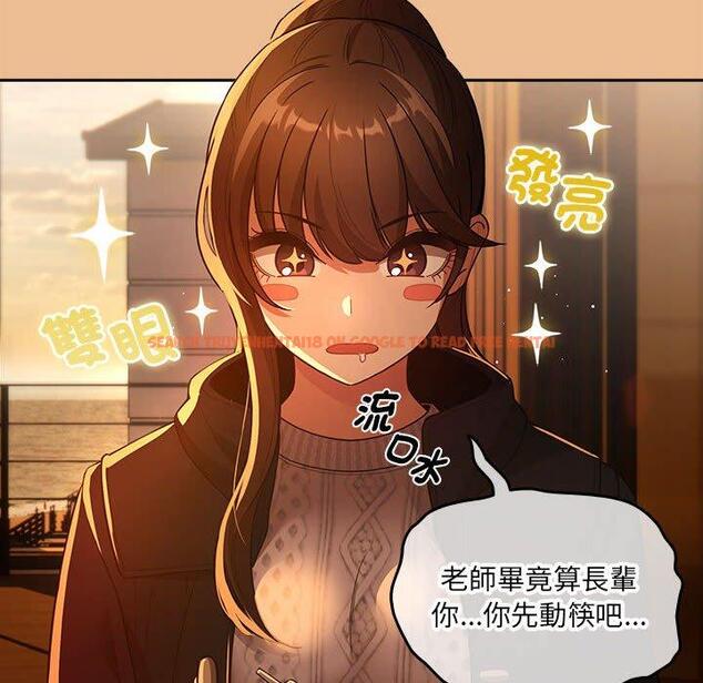 查看漫画疫情期間的家教生活 - 第83話 - www.tymanga.com中的1306548图片 查看漫画疫情期間的家教生活 - 第83話 - www.tymanga.com中的1306548图片