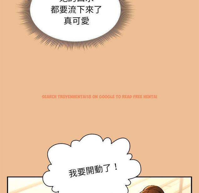 查看漫画疫情期間的家教生活 - 第83話 - www.tymanga.com中的1306551图片 查看漫画疫情期間的家教生活 - 第83話 - www.tymanga.com中的1306551图片