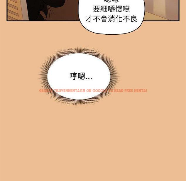 查看漫画疫情期間的家教生活 - 第83話 - www.tymanga.com中的1306553图片 查看漫画疫情期間的家教生活 - 第83話 - www.tymanga.com中的1306553图片