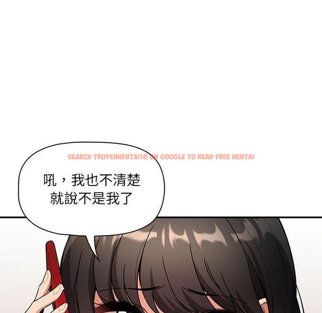 查看漫画疫情期間的家教生活 - 第83話 - www.tymanga.com中的1306560图片 查看漫画疫情期間的家教生活 - 第83話 - www.tymanga.com中的1306560图片