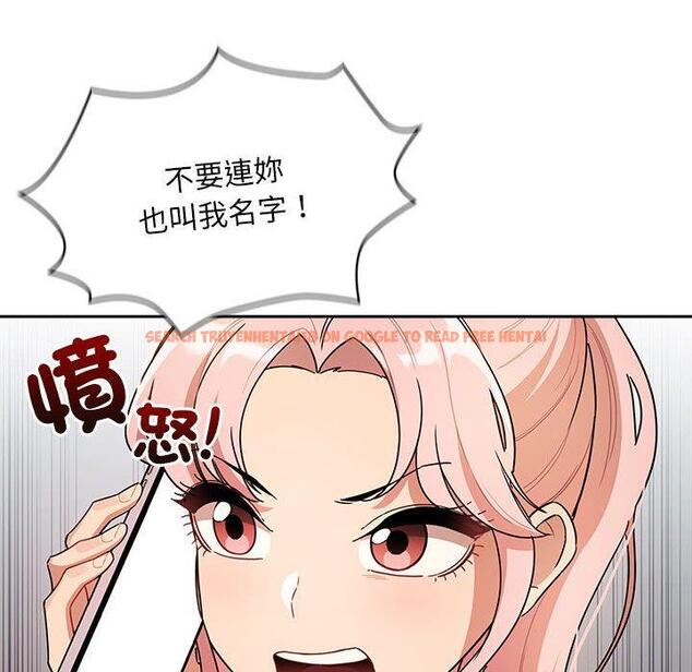 查看漫画疫情期間的家教生活 - 第83話 - www.tymanga.com中的1306562图片 查看漫画疫情期間的家教生活 - 第83話 - www.tymanga.com中的1306562图片