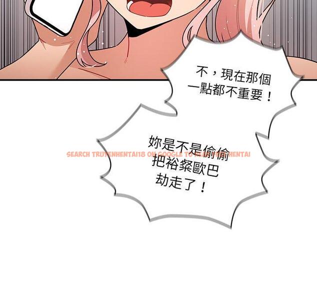 查看漫画疫情期間的家教生活 - 第83話 - www.tymanga.com中的1306563图片 查看漫画疫情期間的家教生活 - 第83話 - www.tymanga.com中的1306563图片