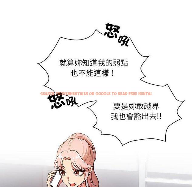 查看漫画疫情期間的家教生活 - 第83話 - www.tymanga.com中的1306564图片 查看漫画疫情期間的家教生活 - 第83話 - www.tymanga.com中的1306564图片