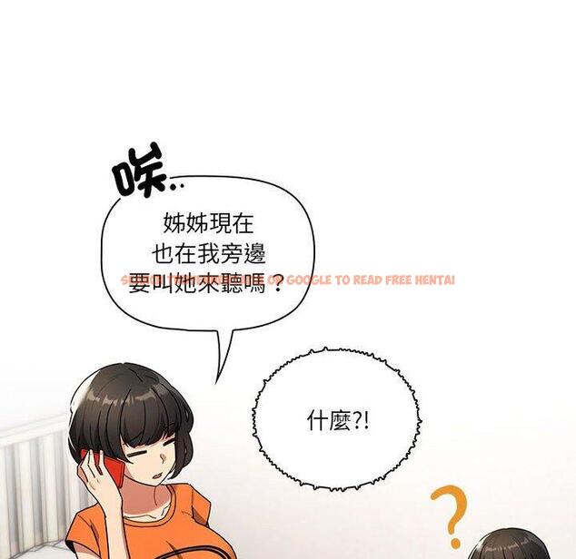 查看漫画疫情期間的家教生活 - 第83話 - www.tymanga.com中的1306566图片 查看漫画疫情期間的家教生活 - 第83話 - www.tymanga.com中的1306566图片