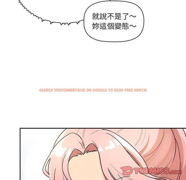 查看漫画疫情期間的家教生活 - 第83話 - www.tymanga.com中的1306568图片 查看漫画疫情期間的家教生活 - 第83話 - www.tymanga.com中的1306568图片
