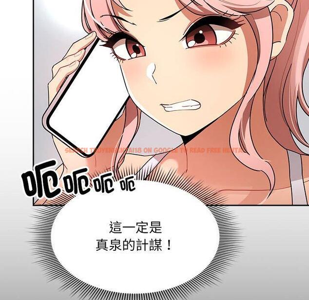 查看漫画疫情期間的家教生活 - 第83話 - www.tymanga.com中的1306569图片 查看漫画疫情期間的家教生活 - 第83話 - www.tymanga.com中的1306569图片