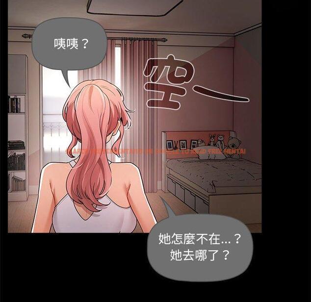 查看漫画疫情期間的家教生活 - 第83話 - www.tymanga.com中的1306576图片 查看漫画疫情期間的家教生活 - 第83話 - www.tymanga.com中的1306576图片