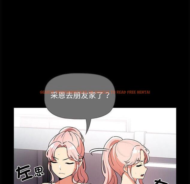 查看漫画疫情期間的家教生活 - 第83話 - www.tymanga.com中的1306579图片 查看漫画疫情期間的家教生活 - 第83話 - www.tymanga.com中的1306579图片