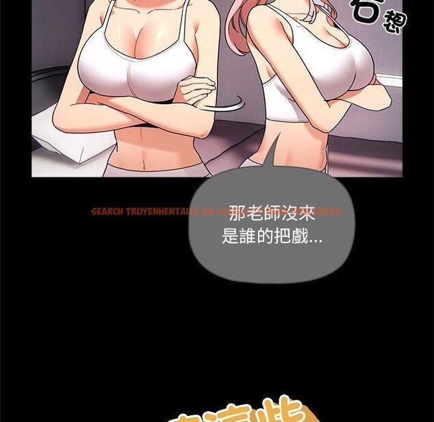 查看漫画疫情期間的家教生活 - 第83話 - www.tymanga.com中的1306580图片 查看漫画疫情期間的家教生活 - 第83話 - www.tymanga.com中的1306580图片