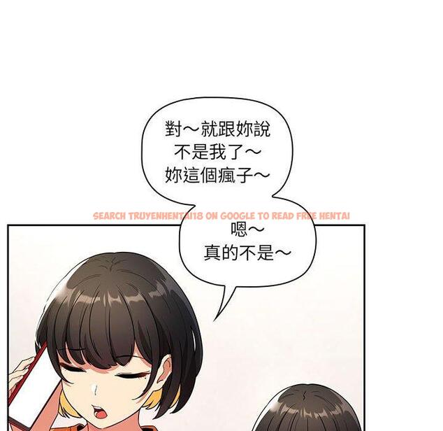 查看漫画疫情期間的家教生活 - 第83話 - www.tymanga.com中的1306585图片 查看漫画疫情期間的家教生活 - 第83話 - www.tymanga.com中的1306585图片