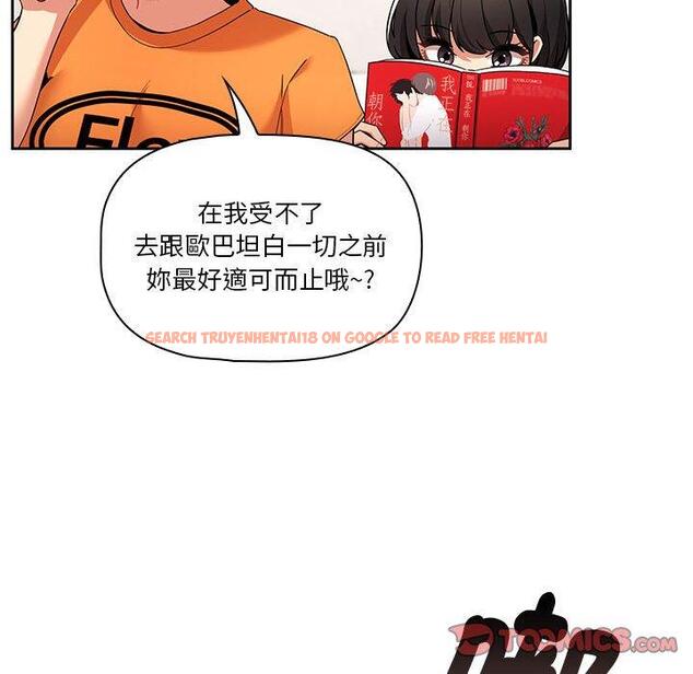 查看漫画疫情期間的家教生活 - 第83話 - www.tymanga.com中的1306586图片 查看漫画疫情期間的家教生活 - 第83話 - www.tymanga.com中的1306586图片