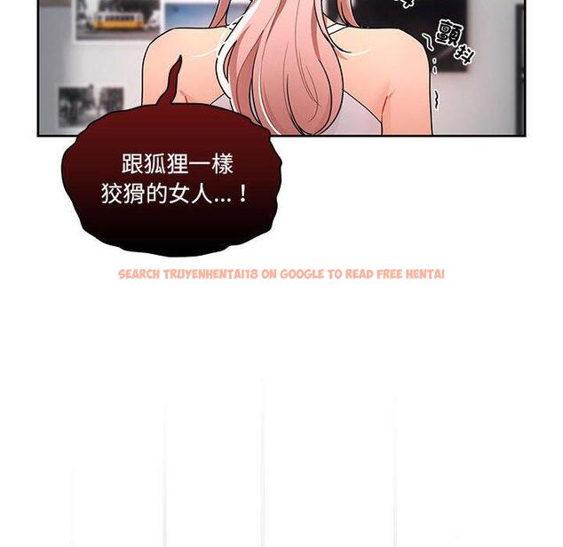 查看漫画疫情期間的家教生活 - 第83話 - www.tymanga.com中的1306589图片 查看漫画疫情期間的家教生活 - 第83話 - www.tymanga.com中的1306589图片
