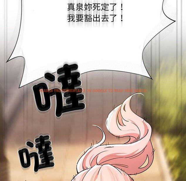 查看漫画疫情期間的家教生活 - 第83話 - www.tymanga.com中的1306591图片 查看漫画疫情期間的家教生活 - 第83話 - www.tymanga.com中的1306591图片