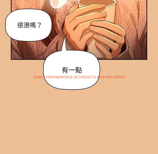 查看漫画疫情期間的家教生活 - 第83話 - www.tymanga.com中的1306617图片 查看漫画疫情期間的家教生活 - 第83話 - www.tymanga.com中的1306617图片