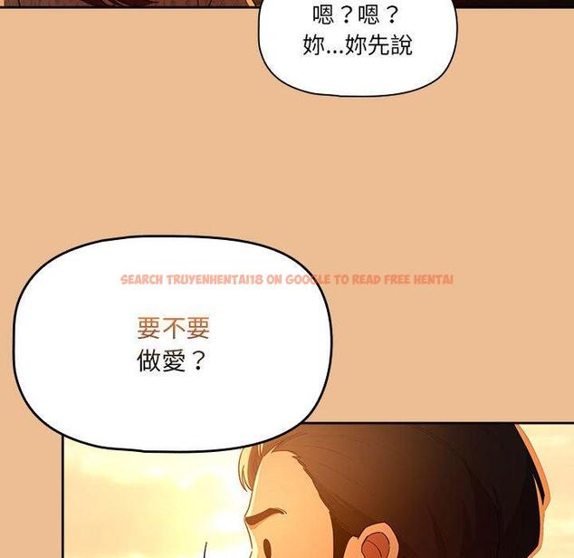 查看漫画疫情期間的家教生活 - 第83話 - www.tymanga.com中的1306621图片 查看漫画疫情期間的家教生活 - 第83話 - www.tymanga.com中的1306621图片