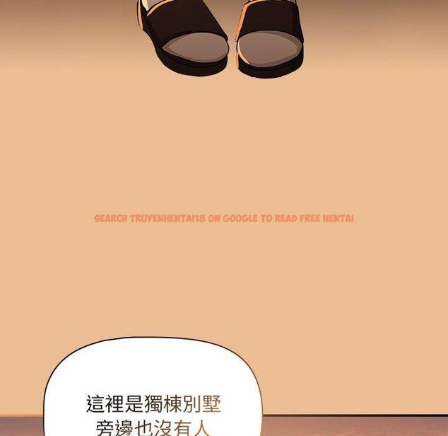 查看漫画疫情期間的家教生活 - 第83話 - www.tymanga.com中的1306626图片 查看漫画疫情期間的家教生活 - 第83話 - www.tymanga.com中的1306626图片