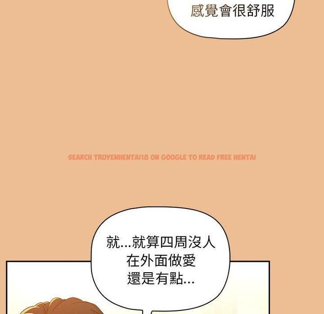 查看漫画疫情期間的家教生活 - 第83話 - www.tymanga.com中的1306628图片 查看漫画疫情期間的家教生活 - 第83話 - www.tymanga.com中的1306628图片