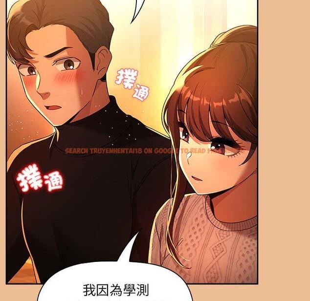 查看漫画疫情期間的家教生活 - 第83話 - www.tymanga.com中的1306629图片 查看漫画疫情期間的家教生活 - 第83話 - www.tymanga.com中的1306629图片