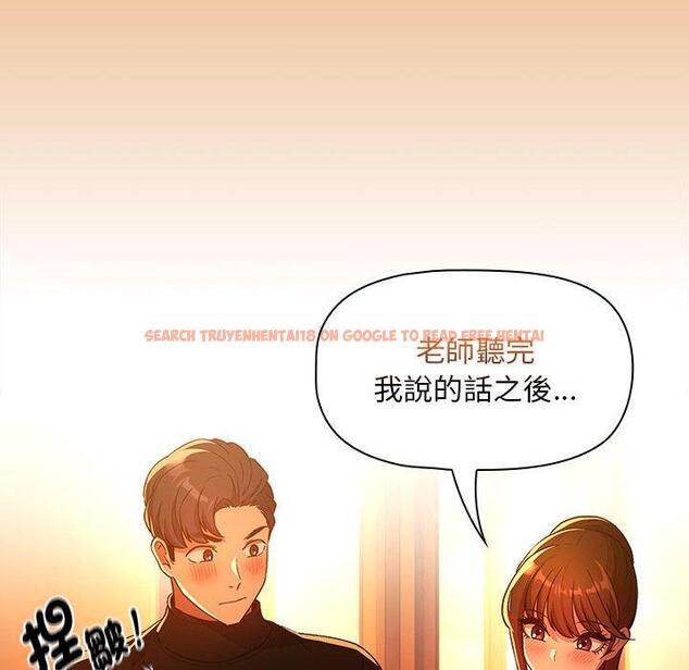 查看漫画疫情期間的家教生活 - 第83話 - www.tymanga.com中的1306632图片 查看漫画疫情期間的家教生活 - 第83話 - www.tymanga.com中的1306632图片