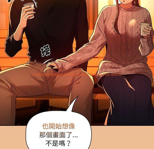 查看漫画疫情期間的家教生活 - 第83話 - www.tymanga.com中的1306633图片 查看漫画疫情期間的家教生活 - 第83話 - www.tymanga.com中的1306633图片