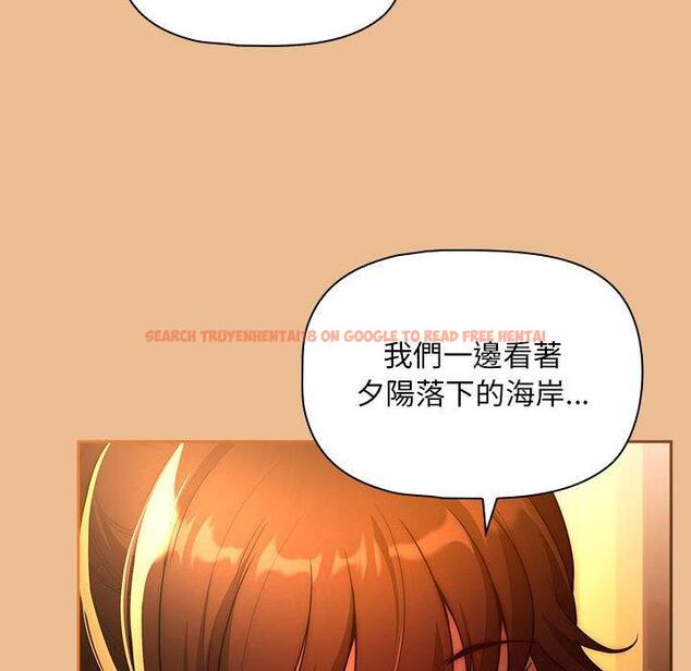 查看漫画疫情期間的家教生活 - 第83話 - www.tymanga.com中的1306634图片 查看漫画疫情期間的家教生活 - 第83話 - www.tymanga.com中的1306634图片