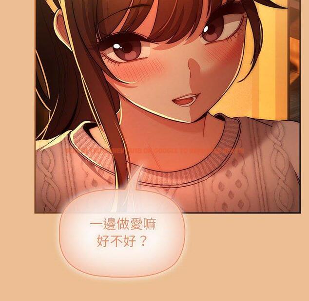 查看漫画疫情期間的家教生活 - 第83話 - www.tymanga.com中的1306635图片 查看漫画疫情期間的家教生活 - 第83話 - www.tymanga.com中的1306635图片