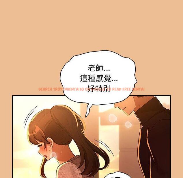 查看漫画疫情期間的家教生活 - 第83話 - www.tymanga.com中的1306644图片 查看漫画疫情期間的家教生活 - 第83話 - www.tymanga.com中的1306644图片